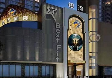 金平KTV荤台花场公主服务好-银河国际KTV花场消费点评